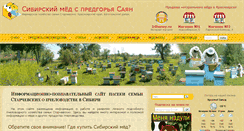 Desktop Screenshot of 24medok.ru