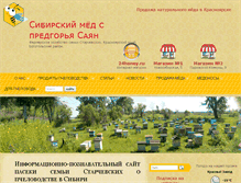 Tablet Screenshot of 24medok.ru